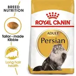 Royal Canin Dry Food For Adult Persian Cats Long Hair Treatment - 2 kg